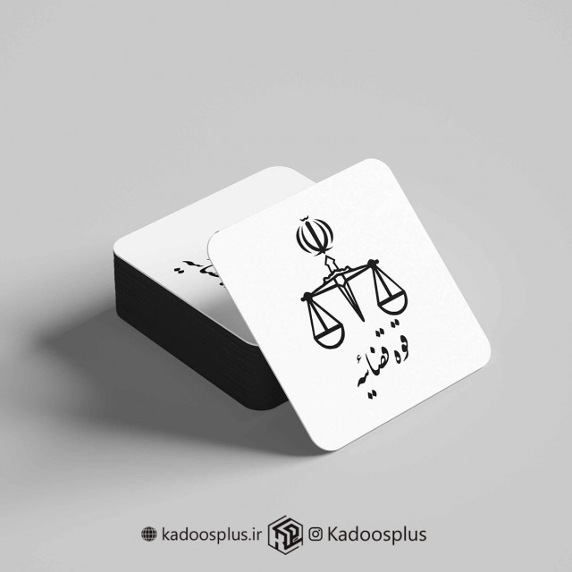 ست 6 عددی زیر لیوانی طرح قوه قضائیه