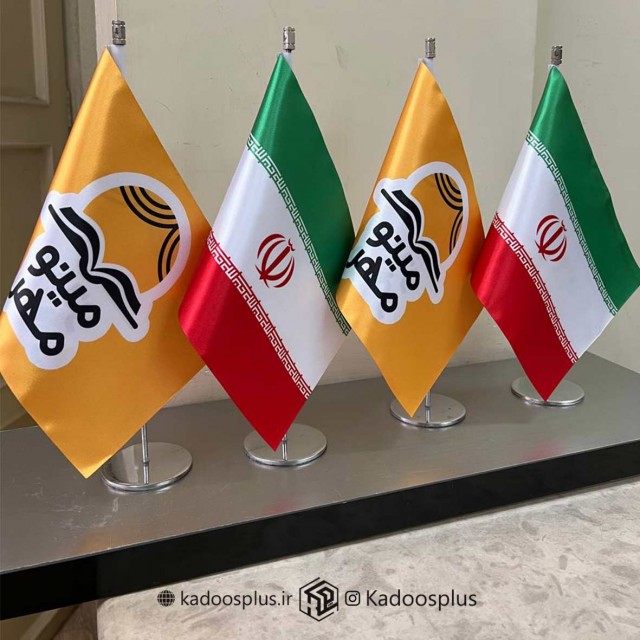 پرچم لیزری با چاپ اختصاصی و پایه استیل