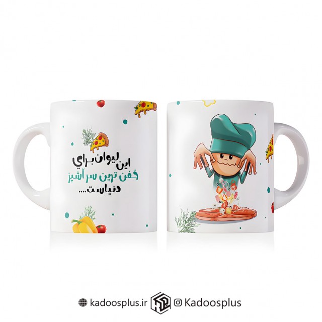 ماگ با طرح سرآشپز