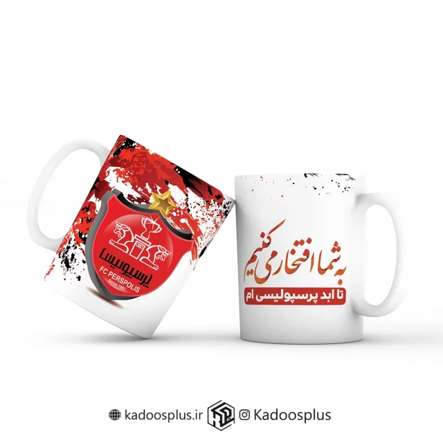 ماگ پرسپولیس