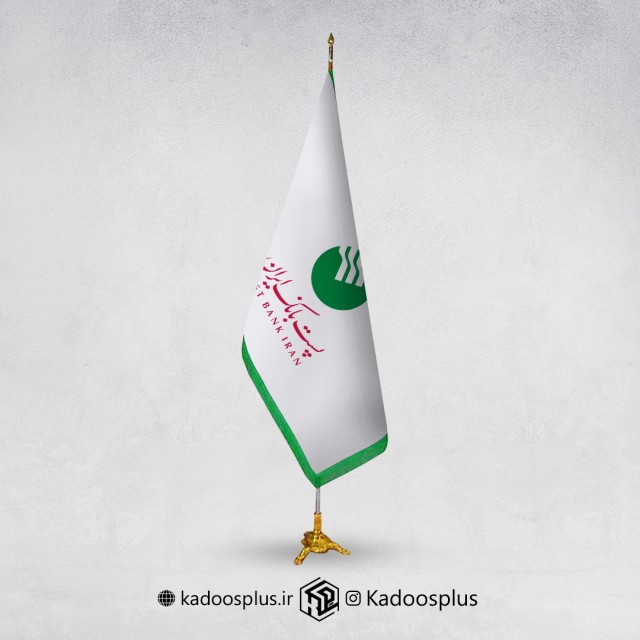 پرچم تشریفات لمینت مخروطی پست بانک ایران