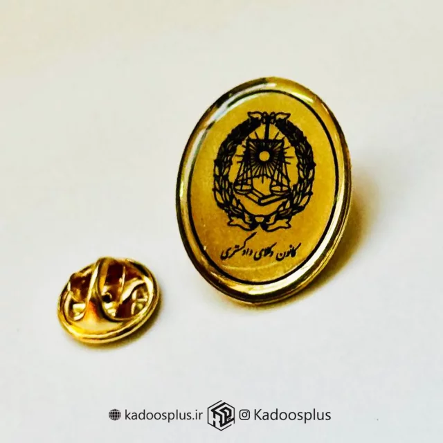 بج سینه طلایی با حکاکی مشکی خط دار کانون وکلای دادگستری براق