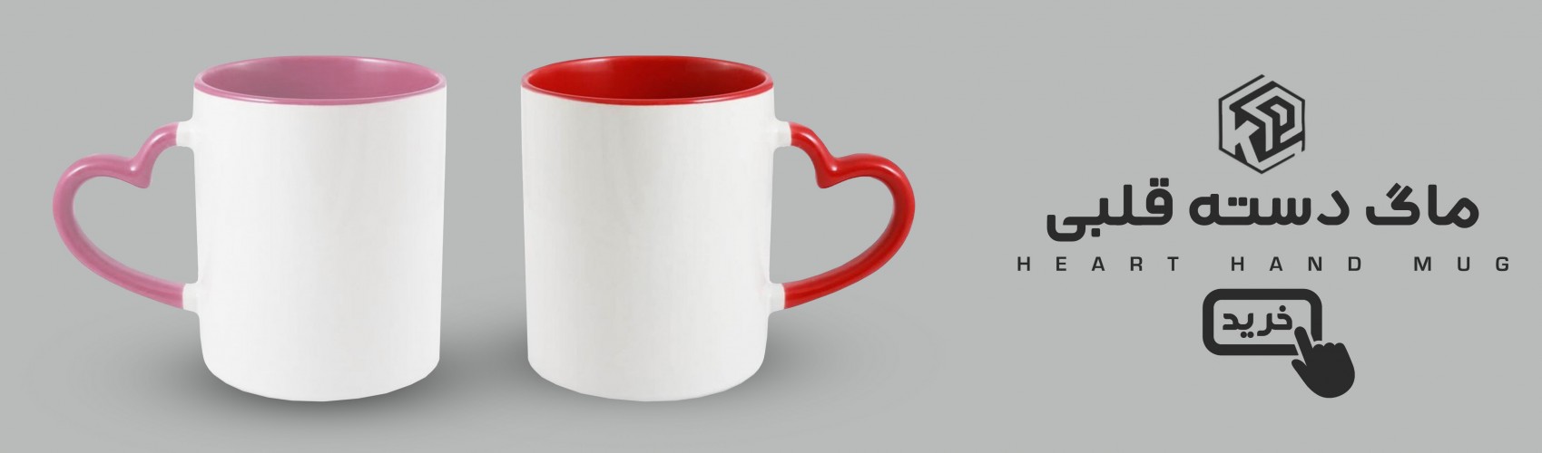 ماگ دسته قلبی