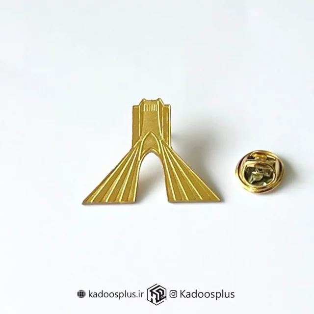 بج سینه برج آزادی