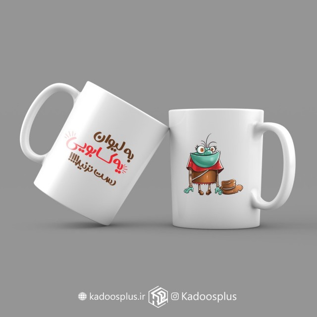 ماگ کیوت طرح 2