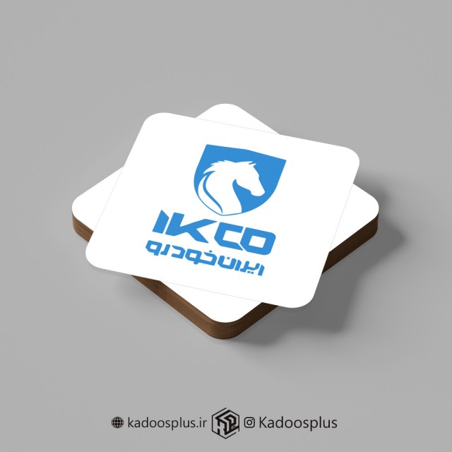 زیر لیوانی چوبی ایران خودرو