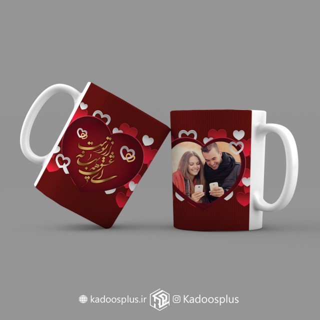 ماگ دو نفره عاشقانه