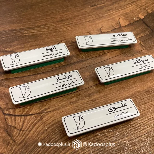 اتیکت سینه مگنتی