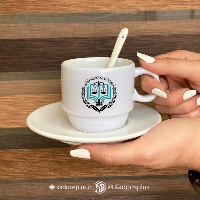 فنجان و نعلبکی قاشق دار مرکز وکلا