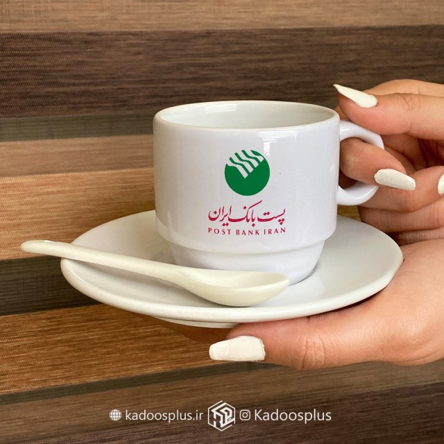 فنجان و نعلبکی قاشق دار پست بانک ایران
