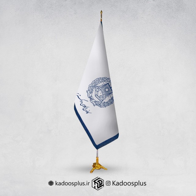 پرچم تشریفات لمینت مخروطی کانون وکلای دادگستری