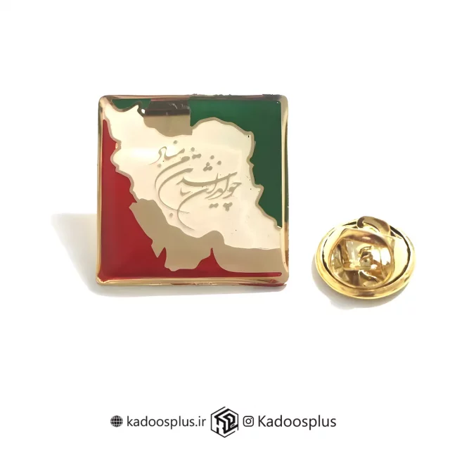 بج سینه مربعی نقشه ایران با پرچم سه رنگ و حکاکی شعر