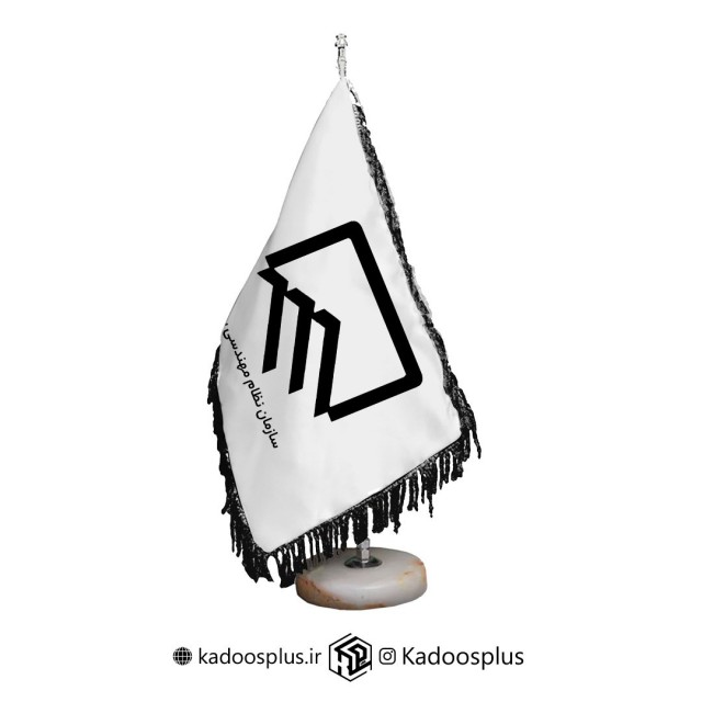 پرچم رومیزی سازمان نظام مهندسی