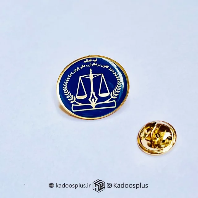 بج سینه سرمه ای کانون سردفتران و دفتریاران براق