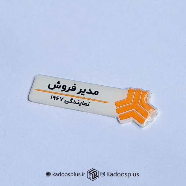 اتیکت سینه گروه خودروسازی سایپا