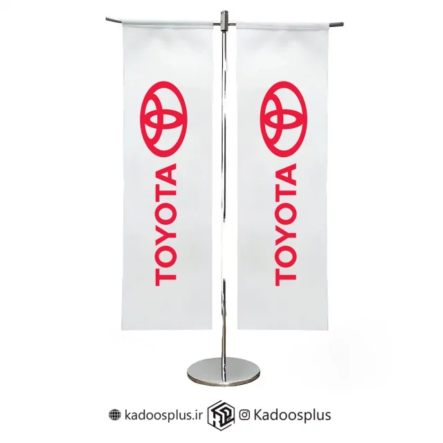 پرچم رومیزی تویوتا مدل T