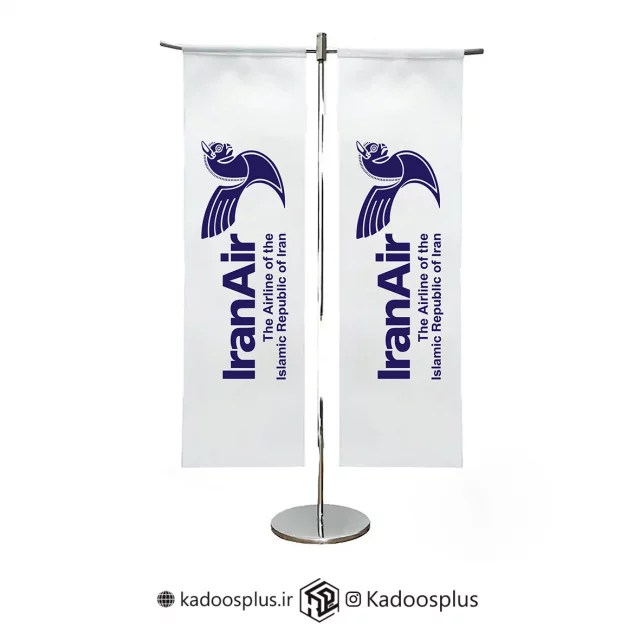 پرچم رومیزی ایران ایر مدل T