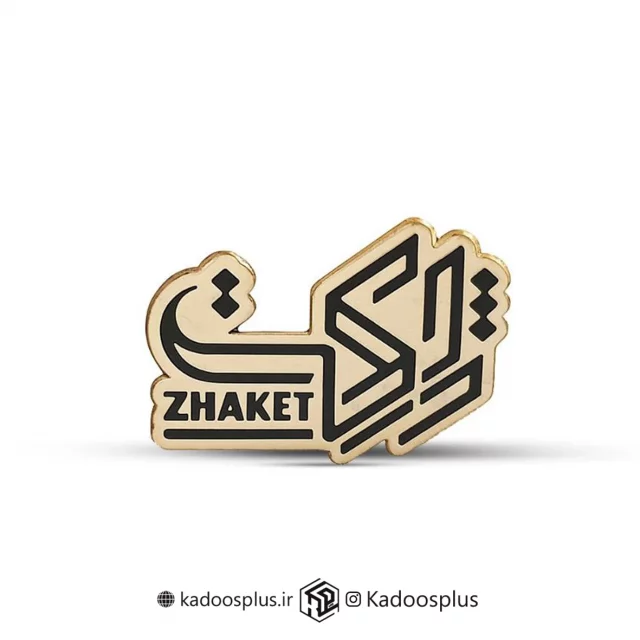 بج سینه برند ژاکت