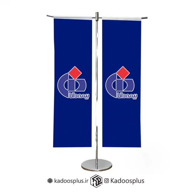 پرچم رومیزی بیمه دانا مدل T