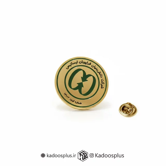 بج سینه شرکت فراپویان ایساتیس