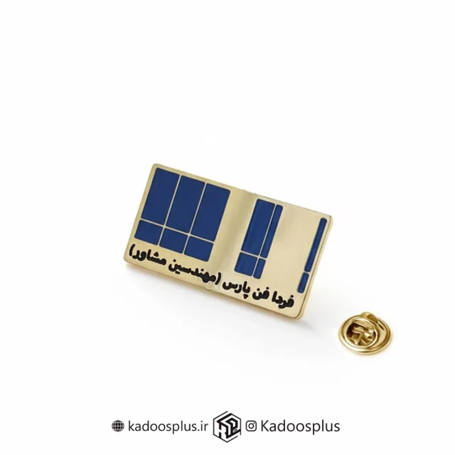 بج سینه فردا فن پارس