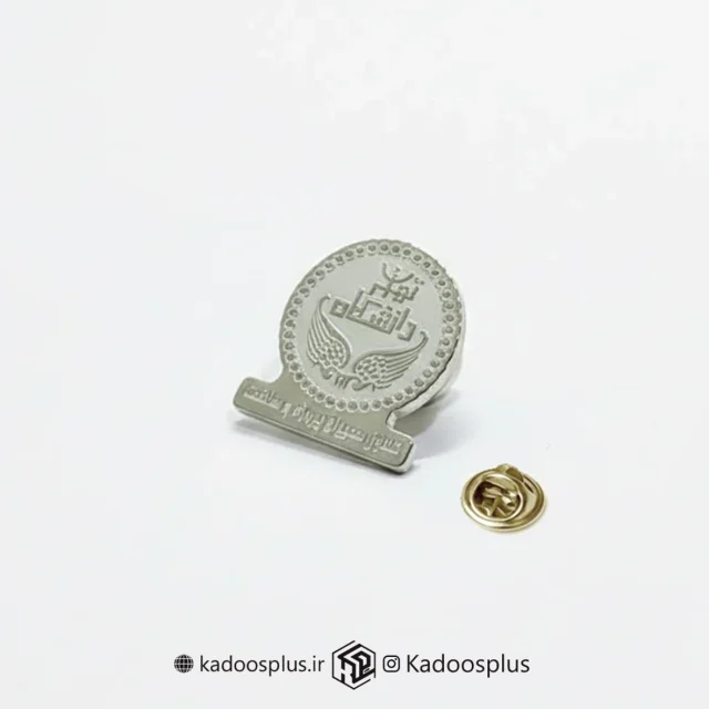 بج سینه دانشگاه تهران نقره ای