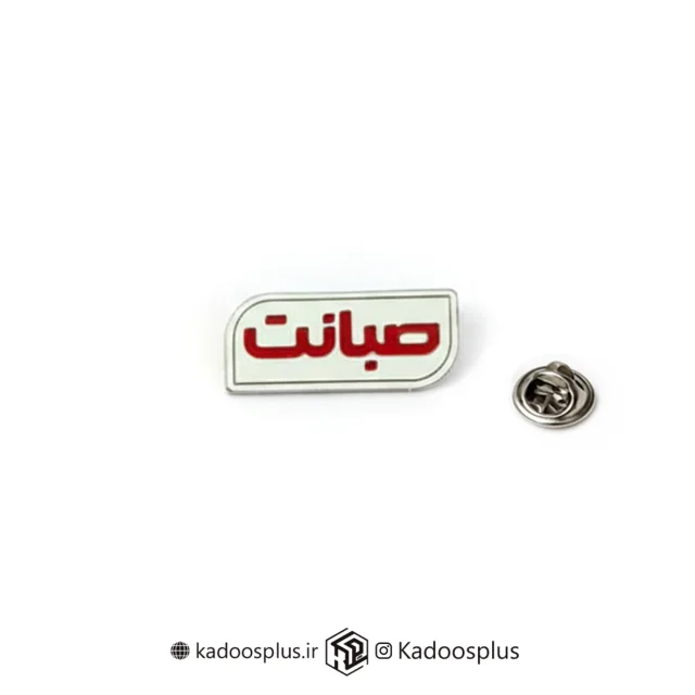 بج سینه شرکت صبانت