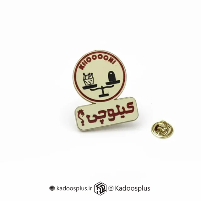 بج سینه فست فود کیلوچی