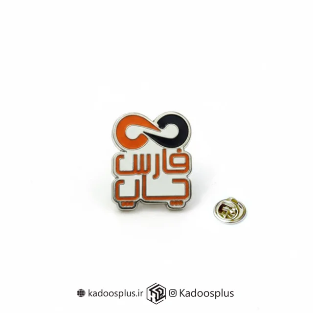 بج سینه شرکت فارس چاپ