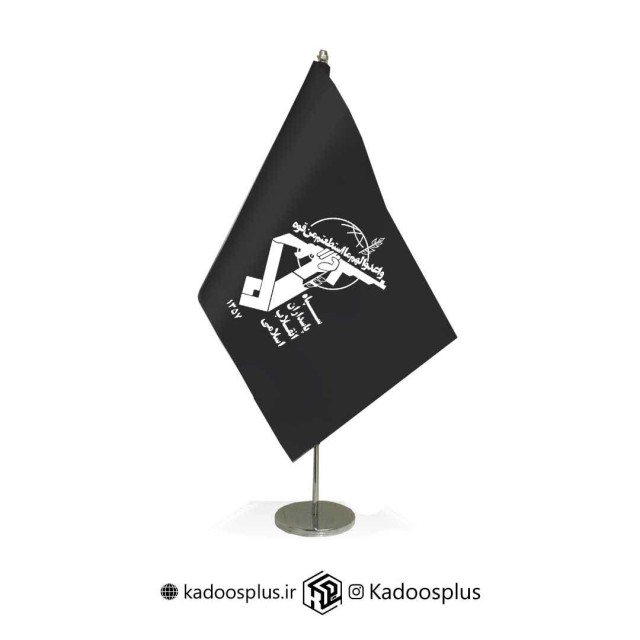 پرچم رومیزی لیزری سپاه پاسداران انقلاب اسلامی