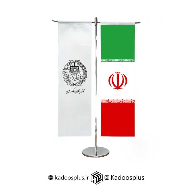 پرچم رومیزی کانون وکلای دادگستری و ایران  مدل T