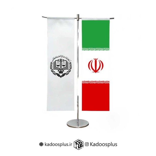 پرچم رومیزی مرکز وکلا و ایران مدل T