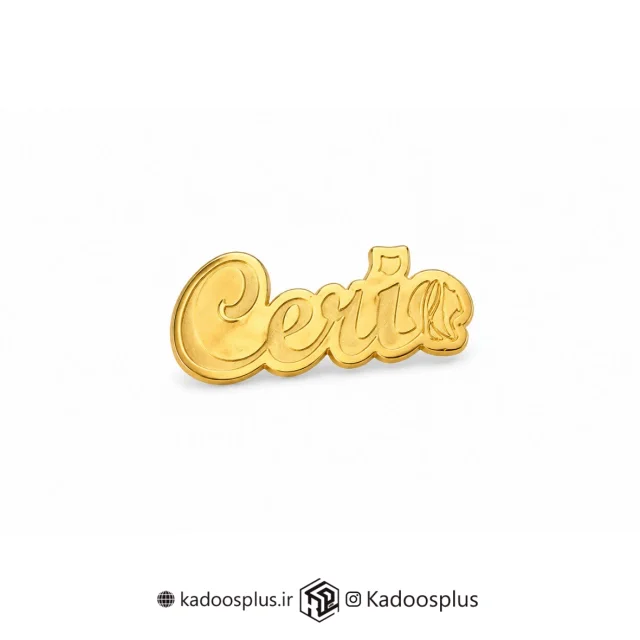 بج سینه سریو