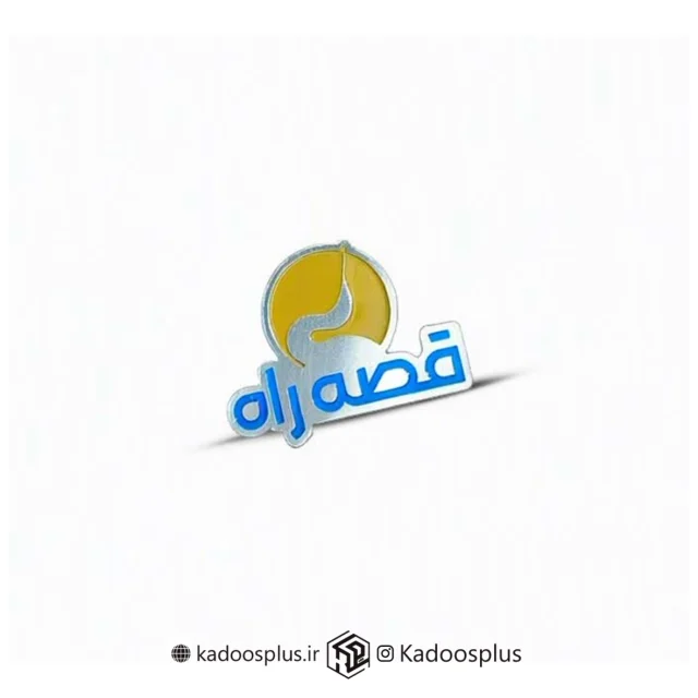 بج سینه انجمن قصه راه