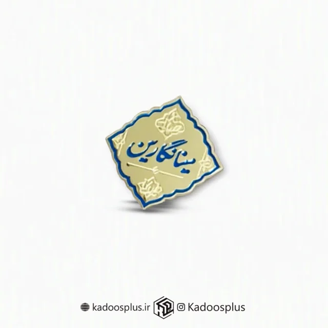 بج سینه آرت گالری مینا نگارین