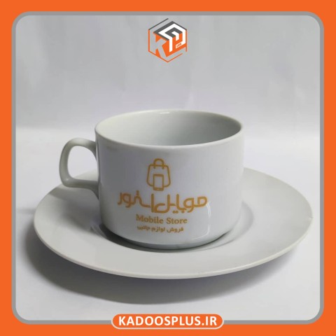 فنجان و نعلبکی