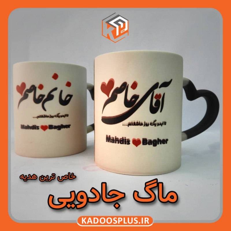 هدیه ای خاص!