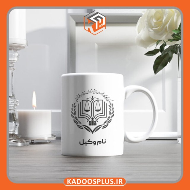 ماگ مرکز وکلا کارشناسان