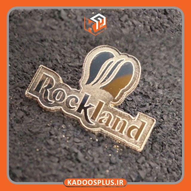 بج سینه برند راک لند