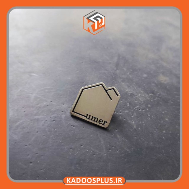 بج سینه املاک اومر