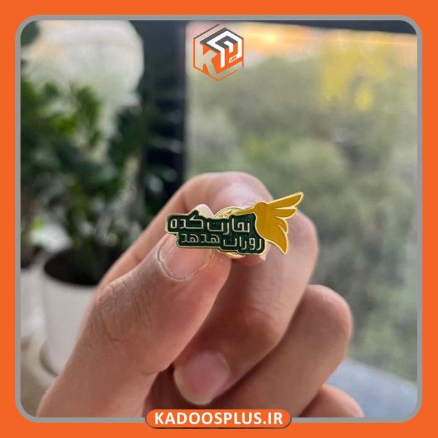 بج سینه شرکت تولیدی بازرگانی تجارت کده روژان هدهد