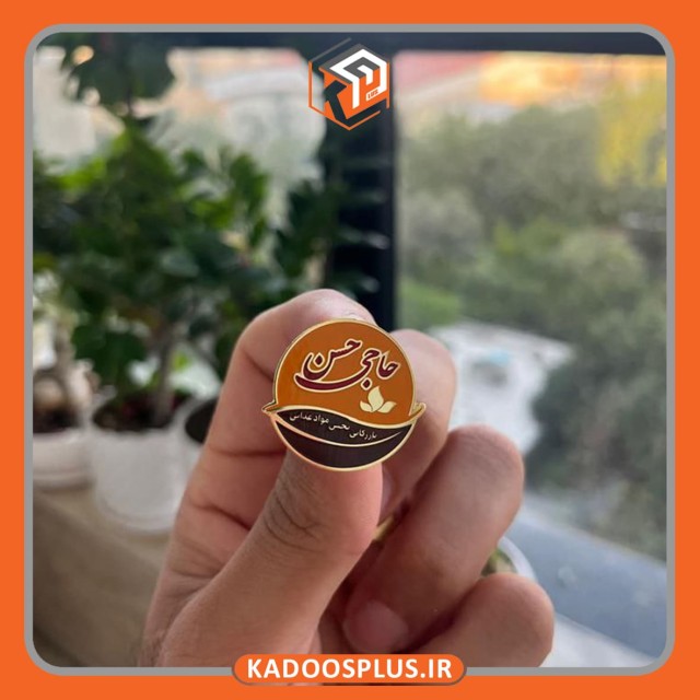 بج سینه  بازرگانی حاجی حسن