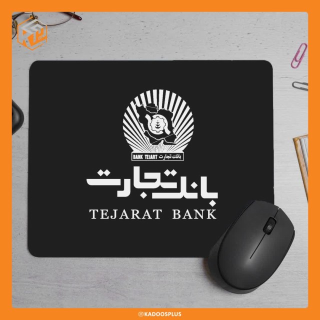 پد موس بانک تجارت با قابلیت چاپ اختصاصی