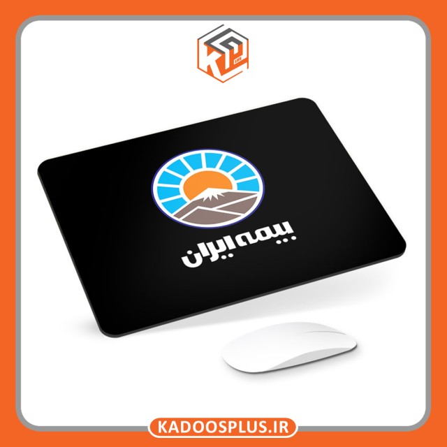 پد موس بیمه ایران با قابلیت چاپ اختصاصی
