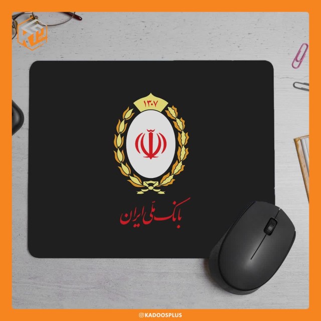 پد موس رنگی بانک ملی با قابلیت چاپ اختصاصی