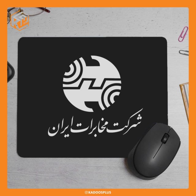 پد موس مخابرات با قابلیت چاپ اختصاصی