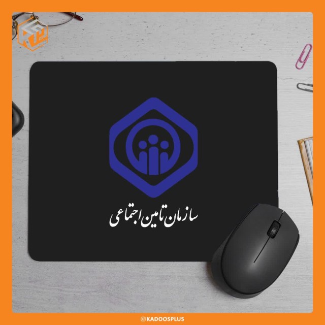 پد موس سازمان تامین اجتماعی