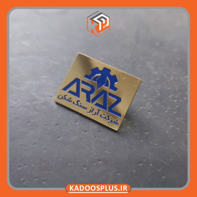 بج سینه شرکت آراز سنگ شکن