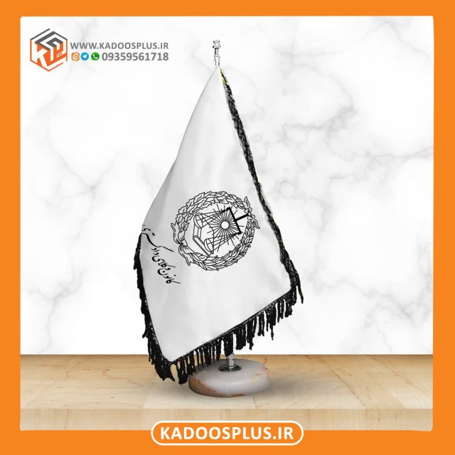 پرچم رومیزی کانون وکلای دادگستری