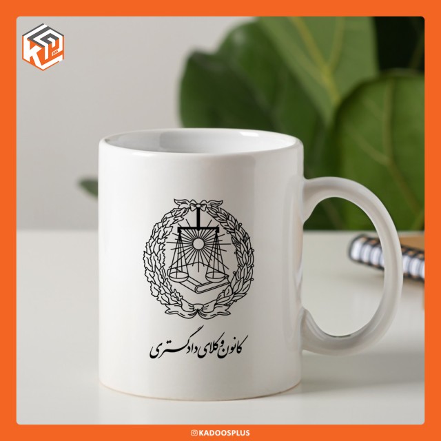 ماگ کانون وکلای دادگستری